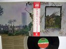 LED ZEPPELIN ZOSO FOUR SYMBOLS ATLANTIC P-10125A JAPAN OBI VINYL LP