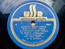Russian Bolshoi Yuri Faier Glazunov Arabic Dance 78 RPM USSR 12817/21