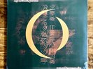 A Perfect Circle - Mer De Noms Vinyl LP 180g Album - New & Sealed