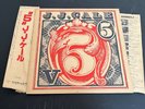 J.J. Cale - 5 - 1979 - RJ-7606  - JAPANESE PRESSING - ULTRASONIC CLEANED EX