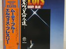 ELVIS PRESLEY / MOODY BLUE JAPAN ISSUE LP W/ OBI*2, INSERT