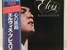 ELVIS PRESLEY / HE WALKS BESIDE ME JAPAN ISSUE LP W/ OBI, INSERT