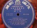THE BEATLES SOMETHING NEW  MONO ORANGE  VINYL SPECIAL 10
