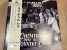 Lana Del Rey - Chemtrails Over The Country Club - 12