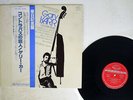 GARY KARR PLAYS DOUBLE-BASS ECCLES,BLOCH SEVEN SEAS SLA-1255 JAPAN OBI VINYL LP