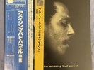 The Amazing Bud Powell Vol.1 - Blue Note BLP1503 Japan King GXK8071 LP