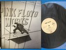 PINK FLOYD WORKS EMI EMS-81600 Japan VINYL LP w/OBI