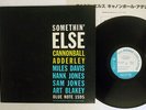 CANNONBALL ADDERLEY SOMETHIN' ELSE BLUE NOTE GXK 8042 JAPAN VINYL LP
