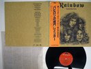 RAINBOW LONG LIVE ROCK'N' ROLL POLYDOR MPF 1156 JAPAN OBI VINYL LP