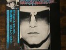 Elton John - Victim Of Love Japanese Vinyl w/OBI and lyric book