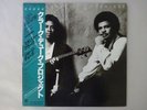 Stanley Clarke/George Duke Clarke/Duke Project Epic 25 3P-270 Japan VINYL LP OBI