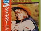 The Best of John Denver - Japan Vinyl with OBI and Insert - SX-101