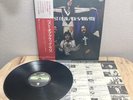 Black Sabbath – The Best of Black Sabbath Vertigo FD-191 ORIG. JAPAN LP w/ obi