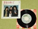 QUEEN Teo Torriatte / Good Old Fashioned Loverboy - 1977 JAPAN 7