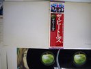 BEATLES WHITE ALBUM APPLE EAS-77001,2 JAPAN OBI POSTER VINYL 2LP