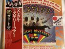 THE BEATLES “MAGICAL MYSTERY TOUR” EAS-80569 1976 JAPANESE release.