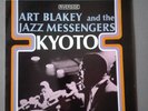 Art Blakey Kyoto Vinyl neu new
