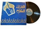 CHEIKH ABDUL BASSET ABDUL SAMAD Vinyl LP 33 Arabic Quran Music UM 29001 CL