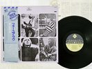 THE YARDBIRDS FOR YOUR LOVE SEVEN SEAS K22P382 JAPAN OBI VINYL LP
