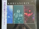 Khruangbin - Live At Lincoln Hall White Vinyl Record Lp