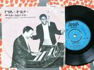 Girma Beyene / Mulatu Astatke - Yebekagnale - Ethio Jazz Funk Grail AE 160 Clean