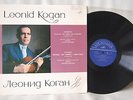 LEONID KOGAN Svetlanov Beethoven Violin Concerto MELODIYA 01665-6 STEREO MINT LP