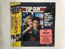 OST(Kenny Loggins/Cheap Trick/Teena Marie) Top Gun CBS/Sony 28AP 3210 Japan
