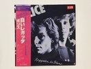 THE POLICE REGATTA DE BLANC A&M AMP-6065 Japan PROMO [Vinyl from VDS TOKYO]