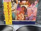 DLP REO Speedwagon – You Get What You Play For | Japan Press | OBI | Rock