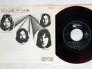 PINK FLOYD ONE OF THESE DAYS ODEON OR-2935 JAPAN RED VINYL VINYL 7