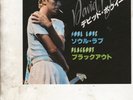 DAVID BOWIE Soul Love JAPAN 7