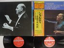 SOLTI MAHLER SYMPHONY NO.7 SONG OF NIGHT LONDON SLC 8129 30 JAPAN OBI VINYL 2LP