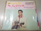 Elvis Presley Blue Suede Shoes Victor : SS-1605 Gold Standard Series NM 7” EP