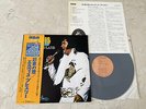 Elvis Presley 1975 Japan Quadara disc CD-4 LP PROMISED LAND Japanese