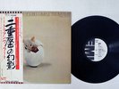 TRIUMVIRAT ILLUSIONS ON A DOUBLE DIMPLE EMI EMS-80043 JAPAN OBI PROMO VINYL LP