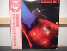 The Scorpions / 'Best 2' Japanese Vinyl LP 1985 RCA Records RPL 2137 EX