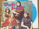 John Entwistle's Ox ‎– Mad Dog 1975 JAPAN PROMO 45 PS 7