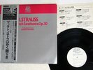 ORMANDY STRAUSS : ALSO SPRACH ZARATHUSTRA RCA 45R3 JAPAN OBI PROMO AUDIOPHILE LP