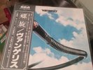 VANGELIS SPIRAL RCA RVP-6265 JAPAN OBI VINYL LP Ex