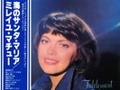MIREILLE MATHIEU Japan LP with Rare song ''J'AI RAISON DE T'AIMER'' OBI & insert