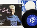 DUSTY SPRINGFIELD HOW CAN I BE SURE PHILIPS SFL-1304 JAPAN VINYL 7