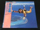 EX Grading   Masayoshi Takanaka Vinyl LP 