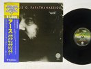 VANGELIS O. PAPATHANASSIOU EARTH VERTIGO BT-8109 JAPAN OBI VINYL LP