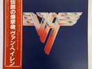 VAN HALEN II WARNER P-10641W JAPAN OBI VINYL LP