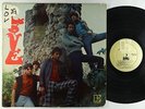 Love - S/T LP - Elektra Mono