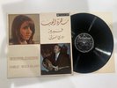 Fairuz, Wadi' Al-Safi & The Lebanese Popular Group – Oriental Evening LP - VG