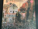 BLACK SABBATH-S/T DEBUT-ITALIAN ISSUE 1970 VINYL LP-VERTIGO SWIRL (VG/VG)