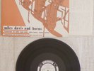 Miles Davis - And Horns (1976) LP (NM) SUPER RARE Prestige PROMO WLP Press OIS