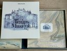PATEK PHILIPPE - Le Temps et la Musique - 150 Years Anniversary 7LP Box Set MINT
