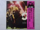 New York Dolls Too Much Too Soon Mercury 175R-9 Japan  VINYL LP OBI
